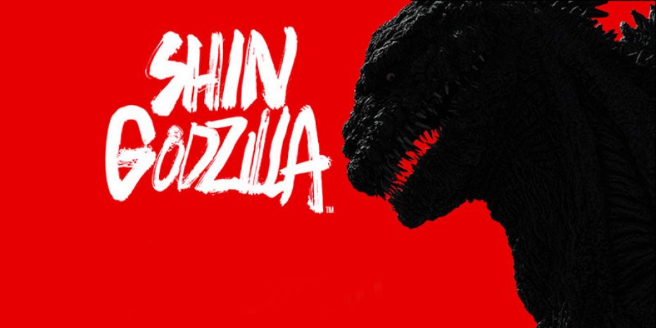 Shin Godzilla, è tornato (per davvero questa volta)